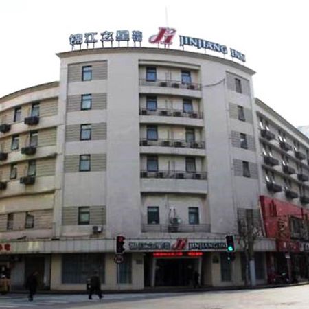 Jingjiang Inn Shanghai Henglong Plaza Bagian luar foto