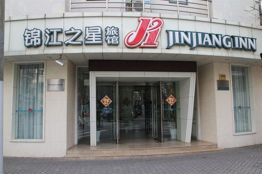 Jingjiang Inn Shanghai Henglong Plaza Bagian luar foto